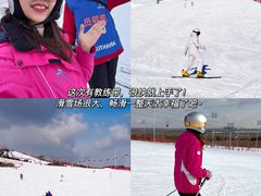 -大同万龙白登山国际滑雪场