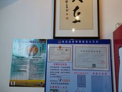 -老顺兴干拌面(雨花亭店)