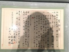 -宋庆龄陵园