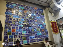 -十八家面馆(均瑶店)