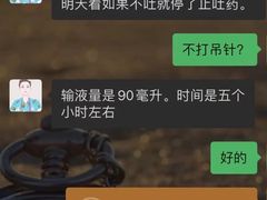 -咕噜咕噜宠物医院·CT·肿瘤科·骨科(前海院)