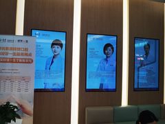 -泰康拜博口腔(松江印象城臻尔店)