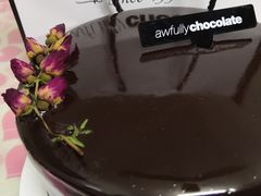 -Awfully Chocolate(来福士广场店)