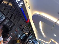 -探鱼·鲜青椒爽麻烤鱼(三水广场店)