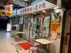 -香槟大厦