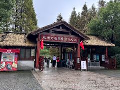 -苏州太湖国家湿地公园