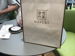 -奈雪的茶(凯德新都心店)