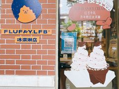 -安福路
