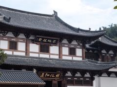 -径山寺