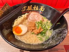 -寸屋拉面(凯德晶萃店)