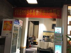 门面-北平食府·北京烤鸭(北京西站六里桥店)