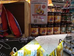 -Olé精品超市(沈阳万象城店)