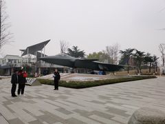 -成飞公园