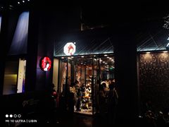 -茶颜悦色(花园道店)