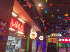 -水巷子·巴掌腰片重庆火锅(云纺店)