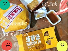 -麦当劳(列东店)