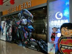 -大世界影城(无锡江南大悦城IMAX激光店)