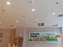 -呷哺呷哺 黄金牧场 (中发百旺店)