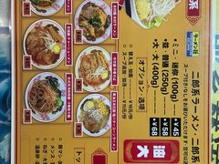 -拉面莊夢語＆中华料理八椿