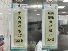 -清华大学-观畴园餐厅