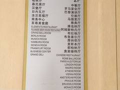 -青岛银沙滩温德姆至尊酒店