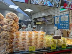 -鲍师傅糕点(国金街店)