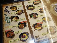菜单-亞婆井·劲抽面食(铂顿城店)