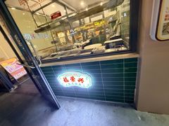 -泰润8号饭堂(闻喜路店)