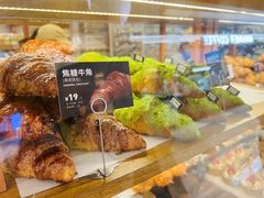 -PAPER STONE BAKERY(天环店)