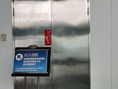-广州塔