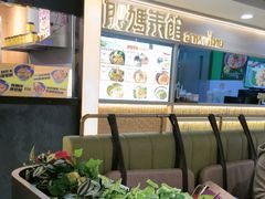 -津津飯堂