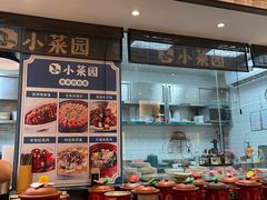 -小菜园新徽菜(南京秦淮龙蟠汇店)