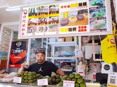 -许阿姨糕团店(南京总店)