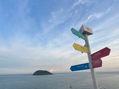 -漳州滨海火山岛自然生态风景区