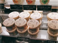 -宝珠奶酪(长宁金虹桥店)
