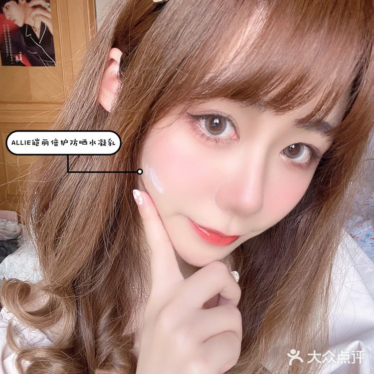 每日必备好用的日系防晒|ALLIE佳丽宝