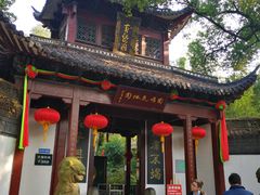 门面-杭州黄龙洞