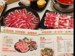 -呷哺呷哺 黄金牧场 (新辰里学清路店)