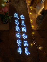 -琦品高端美容SPA会所
