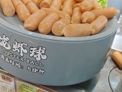 -大橘元自助回转火锅(天河新天地店)