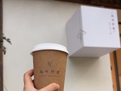 -风吟仟茶(河街店)