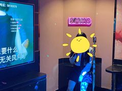 -Miohca缪卡KTV(和平店)