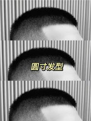 -L'Show领秀美发