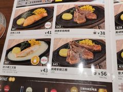 -萨莉亚意式餐厅(杭州滨江天街店)