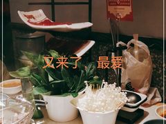 -左庭右院鲜牛肉火锅(环球港店)