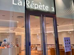 -La Repete(大宁久光店)