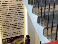 -老淮城·长鱼面(河下古镇店)