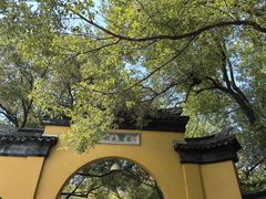 -西园戒幢律寺