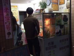 -成裕雪糕店(士多店)