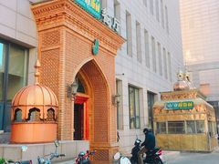 -语言大学-清真食堂